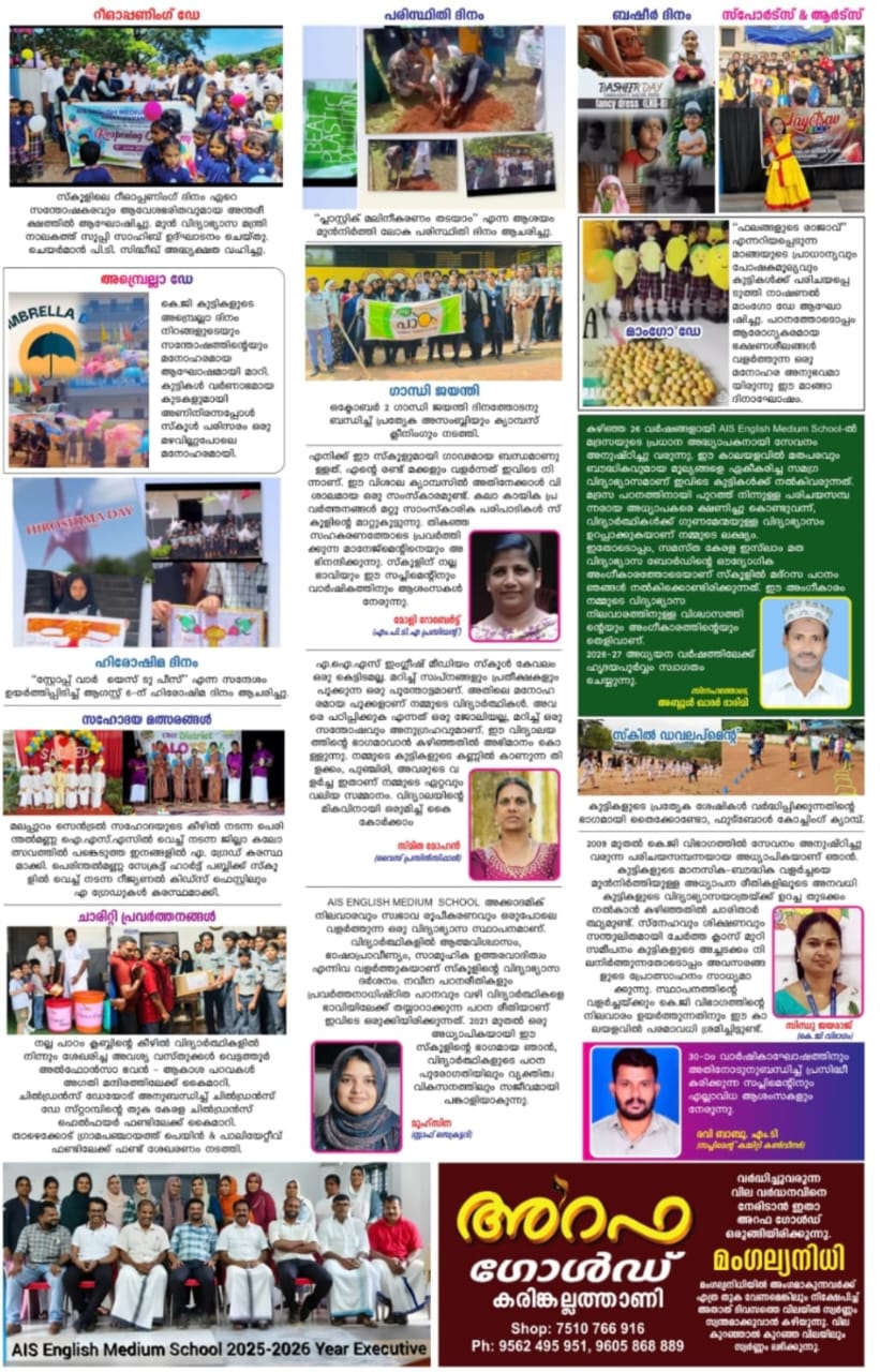 WhatsApp Image 2026-01-29 at 10.21.57 (1)