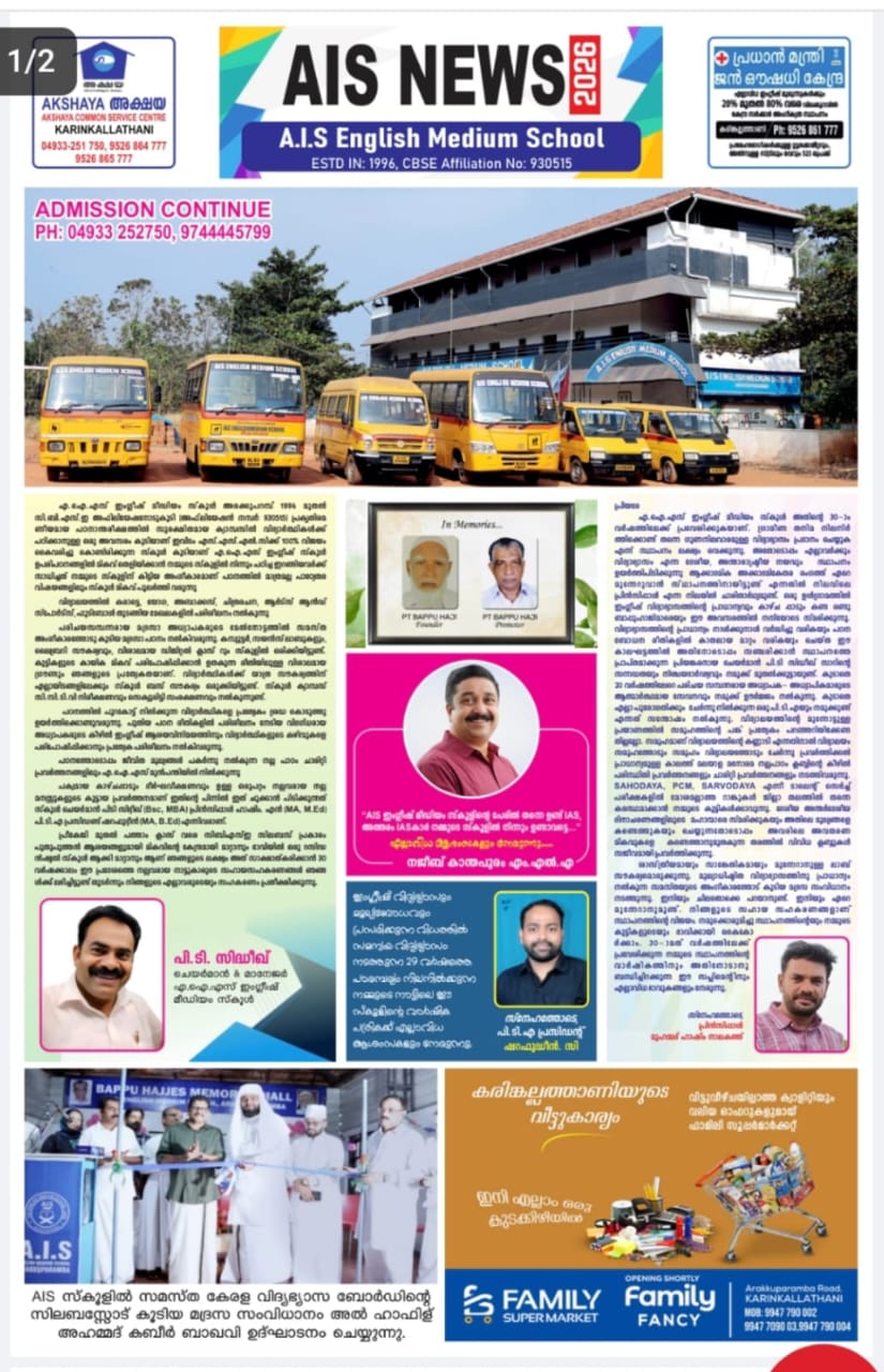 WhatsApp Image 2026-01-29 at 10.21.57